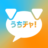 うちチャ！ - 創作なりきりチャット Apk