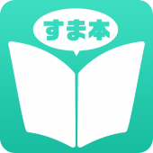 すま本リーダー Apk