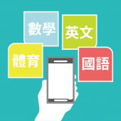 功課表-可自訂顏色喔 Apk