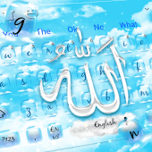 Majestic Allah Keyboard Theme Apk