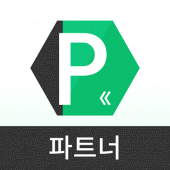 하이파킹 파트너-주차장/제휴업체용(고객관리/매출관리) Apk