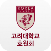 호원회 모바일 회원수첩 Apk