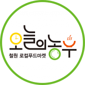 철원로컬푸드 생산자 앱 Apk