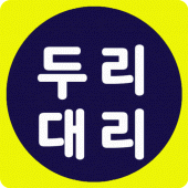 두리대리운전 Apk