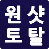 원샷토탈 Apk