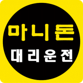 마니돈대리운전 Apk