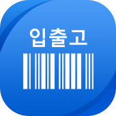 스마트 입출고 Apk