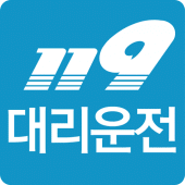 119대리운전 Apk