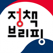 대한민국 정책브리핑 Apk