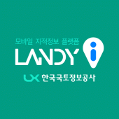 랜디-i Apk