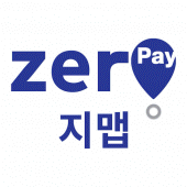 지맵(Z-MAP)–제로페이, 가맹점 찾기, 모바일상품권 Apk