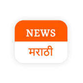 Marathi Live TV Breaking News: Marathi News Papers Apk