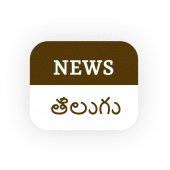 Telugu Live TV Breaking News & Telugu News Papers Apk