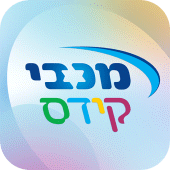 מכבי קידס Apk