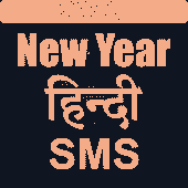 New Year Hindi Shayari 2020 Apk