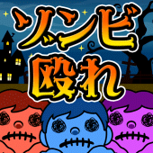 PunchZombie Apk