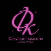 Факультет Красоты Apk