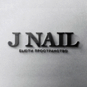 J NAIL Apk