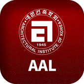 대한건축학회 건축리더십아카데미 AAL Apk