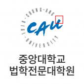 중앙대학교 법학전문대학원 원우회 Apk