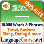 Learn Arabic Vocabulary Free Apk