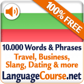 Learn Bulgarian Words Free Apk