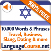 Learn Hebrew Vocabulary Free Apk