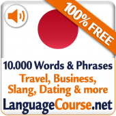 Learn Japanese Words Free Apk