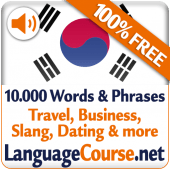 Learn Korean Vocabulary Free Apk