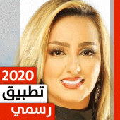 زينة الداودية 2020 بدون نت Apk