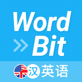 WordBit 英语 (自动学习) -简体 Apk