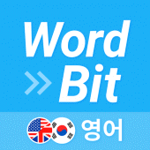 워드빗 영어 (WordBit으로 잠금화면에서 자동학습) Apk