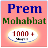 Prem-Mohabbat-Shayari Apk