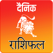 Rashifal 2024 in Hindi Apk