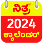 Kannada Calendar 2024 Apk