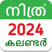 Malayalam Calendar 2024 Apk