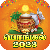 Tamil Pongal 2024 Apk