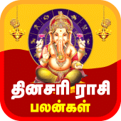 Rasipalangal Daily Horoscope Apk