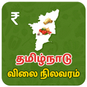 Tamilnadu Market Rates Apk