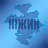 Ніжин onLine Apk