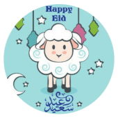 ستيكرات عيد اﻷضحى whatsapp stickers Apk