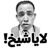 funny arabic stickers for WAStickerApps 2020 Apk