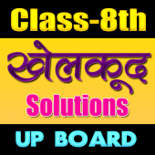 8th class Sports and Fitness in hindi upboard Apk