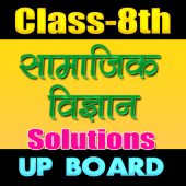 8th class social science solution in hindi upboard Apk