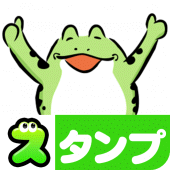 Da Choju-giga Stickers Apk