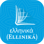 Greek Bible Apk