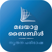 Malayalam Bible (Biblica) Apk