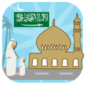 Saudi Arabia Prayer Timings Apk