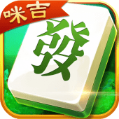 咪吉臺灣麻將 Apk