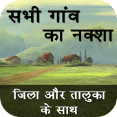 Village Map : गांव का नक्शा Apk